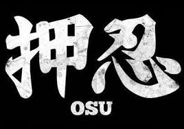 osu meaning